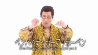 PPAP Remix