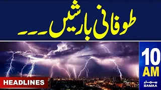 Samaa News Headlines 10AM | Heavy Rain Prediction | 28 April 2024