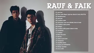 R.A.U.F & F.A.I.K | Сборник лучших песен Рауфа Фаика (Rauf and Faik Top 10 Songs) BEST OF NON STOP 💓