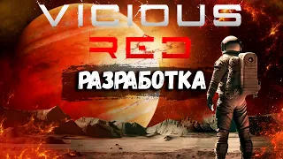 Vicious Red - The game you deserve :)