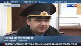 Минское метро эвакуировали из-за подозрительных пре