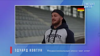 Что Думают Спортсмены о Coral Club