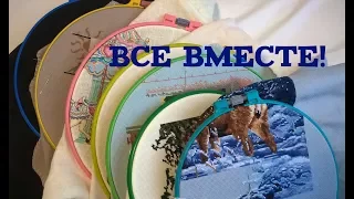 Все мои процессы в одном видео. Август 2017