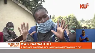 MWIZI WA WATOTO