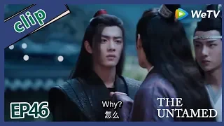 【ENG SUB 】The Untamed  clip EP46Part2——Starring: Xiao Zhan, Wang Yi Bo, Zoey Meng