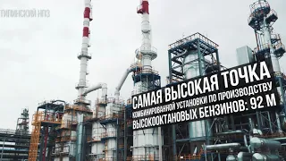 Тюменская область