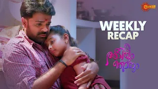 Abhiyum Njanum | Weekly Roundup | Surya TV Serial | Malayalam Serial