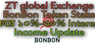 ZT Exchange Airdrop BonBon Token staking Update