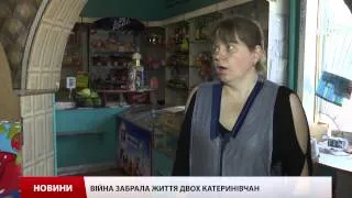 Як живуть люди під перехресним вогнем на Луганщині