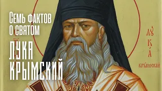 «БОГОМУДРЫЙ ВРАЧ» И СВЯТОЙ ЛАУРЕАТ СТАЛИНСКОЙ ПРЕМИИ. Семь фактов о святом Луке Войно-Ясенецком