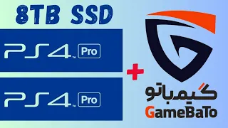 8TB SSD PS4 PRO: FULL LIBRARY + Game Store: GameBaTo گیمباتو