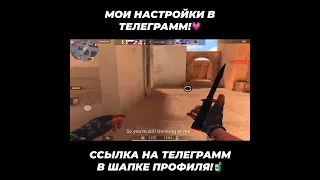 ТЫ ВЛЮБИШЬСЯ В ЭТОТ ТРЕК!😍 (STANDOFF 2)