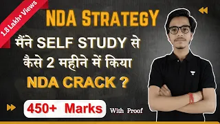 How I Cracked NDA Exam in 2 Months🤔 |How to Crack NDA Exam | How to Clear NDA in 2 Month |Aman Kumar