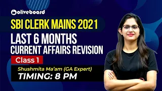 SBI Clerk Mains 2021 | Last 6 Months Current Affairs Revision - Class 1 | Sushmita Ma'am