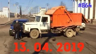 ☭★Подборка Аварий и ДТП/Russia Car Crash Compilation/#864/April 2019/#дтп#авария