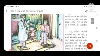 GSEB|STD-6|GUJARATI|SEM-2|CHAPTER-11|EK JADUI PATRA NI VARTA