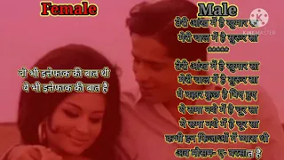 kabhi raat din hum door they karaoke with female voice