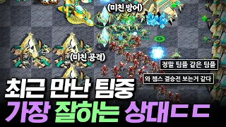 【 초고수 3인방 팀 VS 인피쉰 】 다들 실력이 팽팽하니깐 더 꿀잼 ㄷㄷ