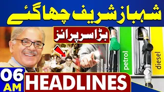 Dunya News Headlines 06:00 AM | Price Reduce? | Big Surprise | Pak & China | 7 JUNE 2024