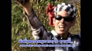 Farang Khai Tahn Lao Hip Hop ฝรั่งขายถ่าน Jonny Khaen Lao