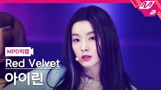 [MPD직캠] 레드벨벳 아이린 직캠 4K 'Pose' (Red Velvet IRENE FanCam) | @MCOUNTDOWN_2021.8.26