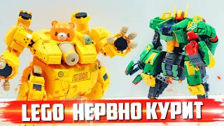 SUPER MECHA CHAMPIONS - LEGO Нервно курит в углу