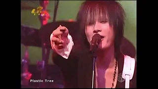 Plastic Tree - Melancholic [ メランコリック ] (Live 2004)