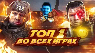 Глад Валакас - НОЧНОЙ КОРАБЛЬ ,GTA