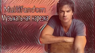 Multifandom // Музыкальная нарезка (Однажды в сказке,Древние,Люцифер,Дневники вампира..)