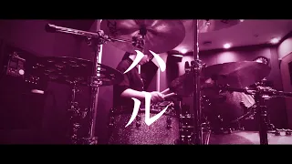 Mr.Children「ハル」drum cover