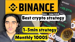 🔥binance 5 min future trading strategy ( 90% accuracy )| binance | Binance future trading