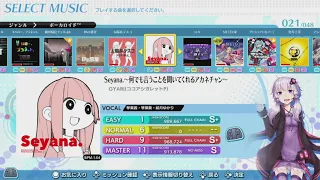 Groove Coaster Wai Wai Party- Vocaloid Song list