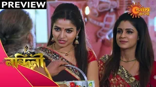 Nandini - Preview | 20th Feb 2020 | Sun Bangla TV Serial | Bengali Serial