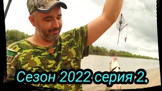 4 месяца в тайге .  Уха с  Судака, рыбалка. Сезон 2022 серия 2