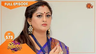 Thirumagal - Ep 573 | 03 October 2022| Tamil Serial | Sun TV