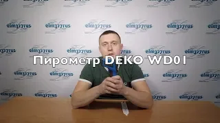 Обзор пирометра DEKO WD01 с фиксацией максимального результата