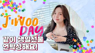 지우의 생일선물 언박싱 🥳🎁 | ⚠️말 많음 주의⚠️ | Unboxing Birthday Present 🎂(ENG/JPN)