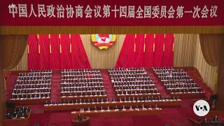 China Faces Big Hurdles as It Opens Key Legislative Session