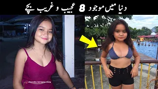 8 Most Unusual Kids You Won't Believe Exist | TOP X TV