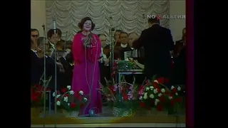 Клавдия Шульженко "Молчание" 1976 год