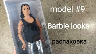 Кен Barbie looks. Model #9