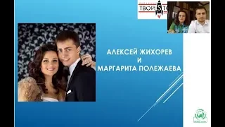 Маргарита Полежаева и Алексей Жихарев. Бриллиантовое движение 2018.