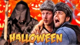 MOARTEA ÎL PRINDE PE PĂDURARU MITICĂ (HALLOWEEN) #3Chestii