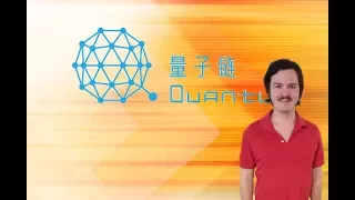 What is Qtum? Is it Time to Invest?