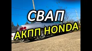 Свап акпп ХОНДА САБЕР 2.5 UA4