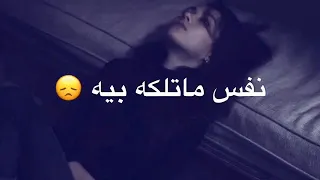 حالات واتساب || حبيبي هوايا طولت 😢