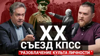 Платошкин: Последний день съезда // Моссад // Фабрика фальсификации// Зачистка мавзолея (pt.29)