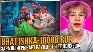 ДУЭЛЬ ПРОТИВ ДЕВУШКИ НАВИ ТРЕНЕРА, НО ОН ЕЕ ЦЕЛУЕТ ЗА КАЖДЫЙ КИЛЛ😍🥵 | ЗАРА В ШОКЕ…😬😱