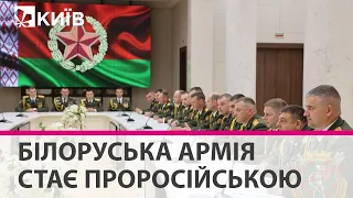 В білоруській армії проросійські офіцери призначаються на ключові посади - Сергій Бульба