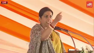 Smriti Irani Extraordinary Speech in Amethi Public Meeting Uttar Pradesh | PM Modi | BJP